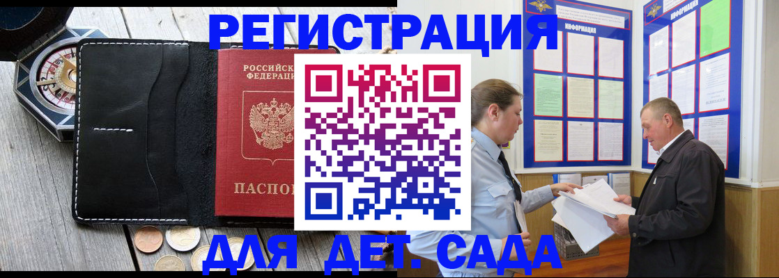 найти адрес прописки в Кудрово