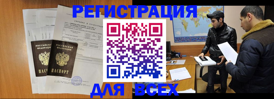 найти адрес прописки в Кудрово